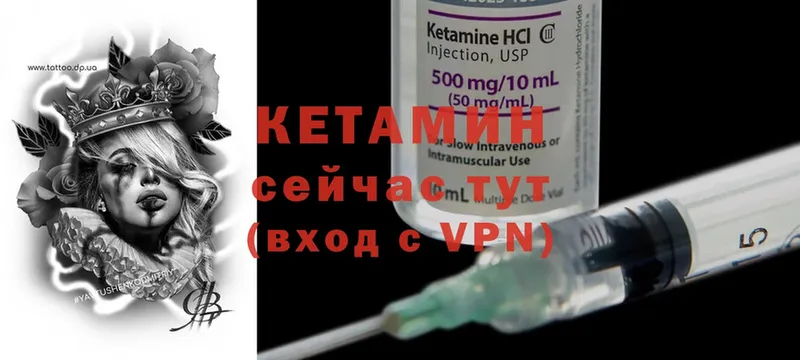 KRAKEN ссылки  Будённовск  Кетамин ketamine  цена наркотик 